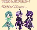 あなただけのかわいいドット絵をお描きします 即納品〇絵柄は3種類から選べます！(説明必読) イメージ4