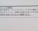 持続化補助金申請書の飲食業の事例を公開します 持続化補助金申請書の飲食店の経営計画書のテンプレートです。 イメージ3