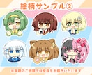 ポップで可愛い★全身ミニキャラ★をお描きします 納期最短5日！使用用途自由！表情差分の追加オプションあり！ イメージ4