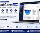 営業・顧客管理CRMシステムを販売・導入します Excel管理から卒業。顧客管理をもっとシンプルに。 イメージ1