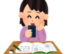 学力UPをサポートします センター試験９割越えの現役大学生mocaによる全力サポート イメージ1
