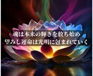 八宝蓮華秘法 　観音菩薩様の慈光で真の愛へ導きます 魂の八つの扉が開かれる時、願いは光明に包まれ実現へと向かう イメージ7