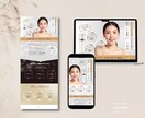 公開後も編集かんたん！集客するLPつくります ＼低コスト×高品質／ペライチで魅力的なLP/HPを制作します イメージ5