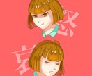 ご要望のSNSアイコン描きます 迅速で丁寧に商品をお届けします。お気軽にご連絡下さい。 イメージ7