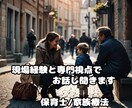 孤独な親に、並んで伴奏します 保育士×家族療法の学びからの対等対話 イメージ2