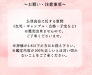 元彼との絆再生鑑定～復縁の可能性を探る相性占います ～二人の絆と心を繋ぎ直す縁結びヒーリング付き～ イメージ9