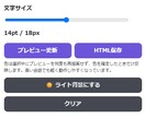 Zeta AI 会話デザイナーを販売します Zeta会話ログをチャット画面風のHTMLに変換できるツール イメージ7