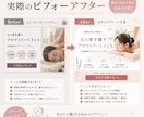 集客に悩む方へ！売れるデザインに添削します “おしゃれ”で止まっているデザインを“売れる設計”に変えます イメージ2