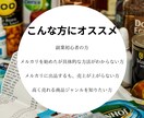 メルカリ物販大全！売れやすくする出品方法教えます 副業初心者・在宅OK！学生や主婦の方もオススメのノウハウ イメージ6