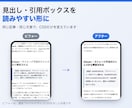 はてなブログの「ここだけ」を直します 1か所だけのご相談もOK。「こんな感じ」でも大丈夫です イメージ3