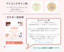 幅広いジャンルでSNS運用まるっと行います ”看護師だから”が、強みになる。急性期看護に特化した情報発信 イメージ4