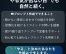 ChatGPTで続けられる習慣を設計します やる気がなくても続く習慣づくり イメージ2
