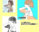 ビジネスで使えるオシャレな似顔絵書きます 起業・SNS等で自身のプロフィール画像が必要な方へ イメージ6