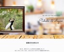 ペライチでホームページ(HP)作ります 短期間かつ高品質で理想のWebサイトを格安で作ります。 イメージ8