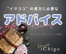 イマココの貴方に必要なアドバイス★お背中押します 未来でも過去でもなく、今ココに対するメッセージをお届け♪ イメージ1