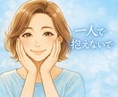 ひと息つきませんか？　静かな保健室で待っています まずは一言でも、ここに『吐き出して帰ろう』　否定ない場で イメージ1