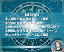 復縁成就☆復縁時期や彼の本音を霊視し占います 20分チャット鑑定｜LINEブロックの理由、音信不通の状況 イメージ2
