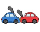 自動車事故の際の修理費見積を代行で作成します 保険会社や相手方へ請求、提出する際にご活用下さい。 イメージ1