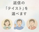 不安を誰にも言えないあなたの気持ちを聴きます 「なんとなくしんどい…」その気持ち、言葉にしてみませんか？ イメージ2