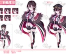 IRIAM等の配信で使える可愛い立ち絵制作します 配信、TRPG、VTuber、歌ってみた、MVなどにオススメ イメージ5
