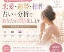 四柱推命で恋愛・仕事・運勢を読み解きます 仕事、人間関係、恋愛、お金。ジャンル問わずご相談ください！ イメージ1