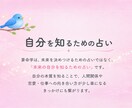 算命学：2026年後半の運気の流れを占います 今年後半の運気と過ごし方のヒントを知りたいあなたへ。 イメージ2