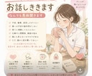 パニック障害を経験した看護師がお話し聞きます 不安、動悸、息苦しさ、薬への怖さ、誰にも言えない愚痴まで。 イメージ1