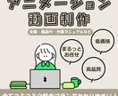 女性クリエイターが各種サービスPR動画を制作します 低価格·高品質なものをお届けします！ イメージ1
