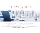 特典付き★★名刺デザイン／印刷します 印刷まで全部お任せ！届いてすぐ使える名刺デザイン＆印刷プラン イメージ10