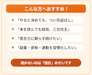 1ヶ月で習慣が身につくまでサポートします 意志力に頼らず、行動科学で習慣を仕組み化 イメージ3
