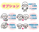 シンプルだけど目を引くSNS用のアイコンを描きます ピンクのほっぺたがパッと愛らしいシンプルな線画イラスト イメージ3