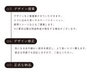 シンプル。だけどあなたらしいロゴ作ります ブランディング・コンセプト提案付 イメージ7