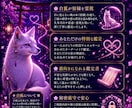 密かにあなたを想う人を読み解きます まだ出会っていない人や、身近なあの人の気持ちを視ます イメージ6