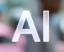 AIに関する基礎知識習得できます これからAIを学びたいと考えている初心者向け イメージ1