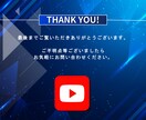 あなたのYouTubeを伸びるチャンネルにします ●YouTubeを現役のSNSマーケターが徹底分析＆改善❗️ イメージ6