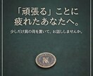 心が少し軽くなる時間をお届けします 「頑張ることに疲れたあなたへ」心をほどく優しいタロット鑑定 イメージ1