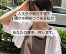 職場って色々ありますよね。聞きます 元販売員、就活メンター、人事経験者がお悩み相談相手になります イメージ1