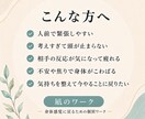 緊張・あがり症・考えすぎを整えるワークを作ります 足裏・手・身体感覚から今ここに戻るための個別シート イメージ2