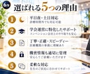 忙しい先生の学会運営をサポートします 医局秘書不在・学会長の事務負担を軽減学会運営サポート イメージ5