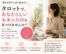 タロットで、あなたらしい未来の方向を見つけます 未来を当てるためではなく、あなたらしく前へ進むために。 イメージ1
