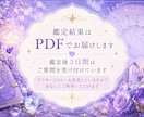 運命・転機・総合鑑定☆ホロスコープから占います 西洋占星術で魂の願い、人生の転機を丁寧に読み解きます イメージ8