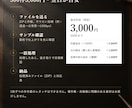 画像やPDFを数百件まとめて一括処理します 同じ処理を500件まで。サンプル確認後に一括加工 イメージ3