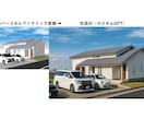 あなたの建築パース図をAIで写真画質へ変換します 口下手でも大丈夫！伝わる写真画質で顧客の心を鷲掴みできる イメージ4