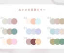 今だけ【最安1,000円】お子さまスタンプ作ります 写真を送るだけ！世界に1つだけのLINEスタンプができます♡ イメージ3