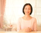 貴女の恋のお悩みに寄り添います ネットや雑誌のアドバイスとは一味違う、恋の道しるべ イメージ1