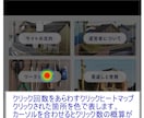 ホームページの見られている場所を可視化します どこまで見られている？どこがクリックされている？がわかります イメージ4