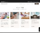 売れるランディングページを制作します 公開・実装まで一貫して対応します イメージ8