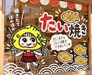 ウィンドウサインや看板デザインします 店舗の窓ガラス・看板デザインから印刷相談まで承ります イメージ4