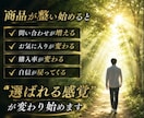 自己流で売れない状態から選ばれる形に徹底伴走します ★ あなたの魅力を“ココナラ売上に繋がる形”へ整えます イメージ6