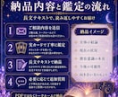 潜在意識にある本音と悩みの根本を鑑定します 恋・仕事・お金・人間関係の流れを、タロットで深く読み解きます イメージ4